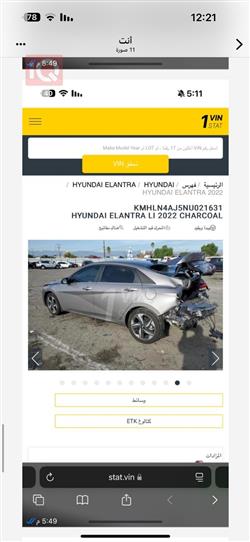 هیوندای ئەلەنترا